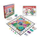 Hasbro Monopoly: Junior Square 2 in 1 (Greek Language) (G1856) *