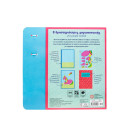 Μαθαίνω να Κόβω: Μονόκεροι