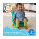 Fisher-Price: Laugh & Learn - Smart Stages Εκπαιδευτική Καρεκλίτσα (Jgk94)