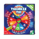 Giochi Preziosi Επιτραπέζιο: Wheel you Dare - Τόλμησε το (Gpg12000)
