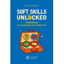 Soft Skills Unlocked - Ξεκλείδωσε τις Κοινωνικές σου Δεξιότητες