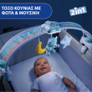 Chicco Βρεφικό Παιχνίδι Κούνιας Rainbow Sky Σιέλ Για 0+ Μηνών