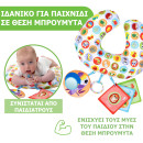 Chicco Βρεφικό Μαξιλάρι Δραστηριοτήτων Boppy Για 0+ Μηνών