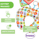Chicco Βρεφικό Μαξιλάρι Δραστηριοτήτων Boppy Για 0+ Μηνών