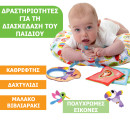 Chicco Βρεφικό Μαξιλάρι Δραστηριοτήτων Boppy Για 0+ Μηνών