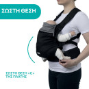 Chicco Μάρσιπος Skin Fit Warm Beige για Παιδί έως 9 kg