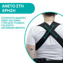 Chicco Μάρσιπος Skin Fit Warm Beige για Παιδί έως 9 kg