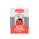 Baby Montessori: Κάρτες Υψηλής Αντίθεσης