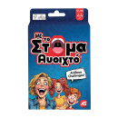 AS Games Παιχνίδια Με Κάρτες: Με Το Στόμα Ανοιχτό Για 10+ Ετών