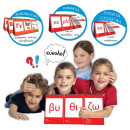 Λέξεις - Συλλαβές