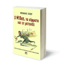 Ο Μιδας, τα Κερματα και οι Μετοχες