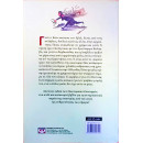 Ο Μιδας, τα Κερματα και οι Μετοχες