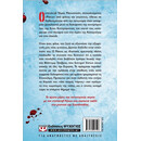 Θλιμμενα Αγαλματα - οι Υποθεσεις του Ντετεκτιβ Ραουν 1 Θλιμμενα Αγαλματα - οι Υποθεσεις του Ντετεκτιβ Ραουν 1