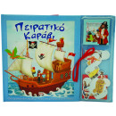 Πειρατικο Καραβι