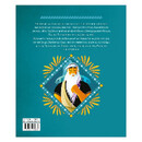 Δίας, ο Βασιλιάς του Ολύμπου