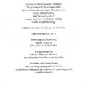 Άγια και Βέβηλα της Νέας Ελληνικής. Ερμηνευτικό λεξικό θρησκευτικής ορολογίας