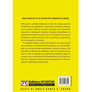 Οδηγός Επιβίωσης Καταστροφών