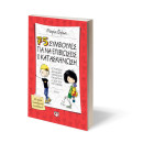 75 Συμβουλες για να Επιβιωσεις Στην Κατασκηνωση