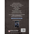 Παραλληλη ζωη