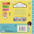 Οι Πρώτοι μου Ήρωες: Εφευρέτες