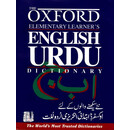 The Oxford Elementary Learner's English-Urdu Dictionary The Oxford Elementary Learner's English-Urdu Dictionary