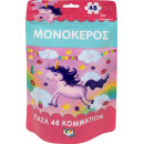 Παζλ 48 Τμχ.: Μονόκερος