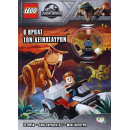 Lego Jurassic World: ο Ηρωας των Δεινοσαυρων