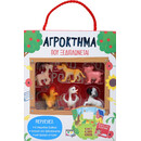 Αγροκτημα που Ξεδιπλωνεται