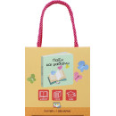 Διαβάζω και Παίζω με Κύβους 4