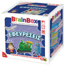 BrainBox - Εφευρέσεις 93015