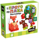 Εκπαιδευτικό Παιχνίδι - Παζλ Headu Το πρώτο μου παζλ Μοντεσσόρι EL26296