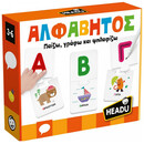 Εκπαιδευτικό Παιχνίδι - Παζλ Headu Αλφάβητος - Παίζω, Γράφω και Ψηλαφίζω EL52224