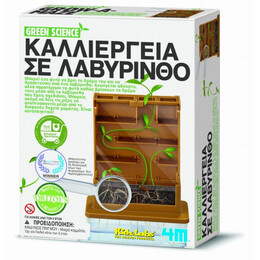 4M Toys - Κατασκευή Καλλιέργεια στον Λαβύρινθο - Οικολογική Επιστήμη 3352 4M0296