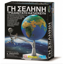 4M Toys - Κατασκευή Γη - Σελήνη 3241 4M0012