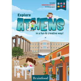 Explore Athens