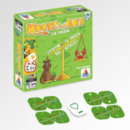 Κουιζ(ω)άκι