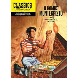 Ο Κόμης Μοντεκρίστο