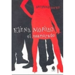 Ελένα Μοράδο - Αντιγόνη Ζόγκα
