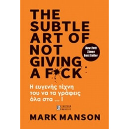 The Subtle Art Of Not Giving A F*ck - Mark Manson