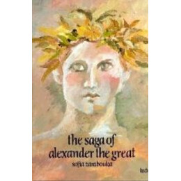 The Saga Of Alexander The Great