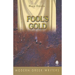 Fool's Gold - Maro Douka