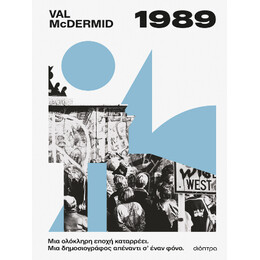1989