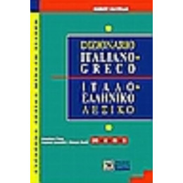 Dizionario Greco-italiano - Eugenia Lucarelli