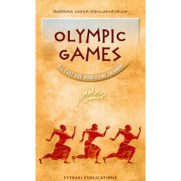 Olympic Games - Nannina Sakka - Nikolakopoulou