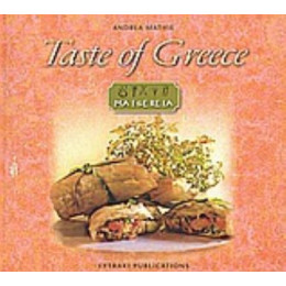 Taste Of Greece - Andrea Mathie