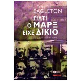 Γιατί Ο Μαρξ Είχε Δίκιο