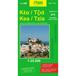 Κέα / Τζια
