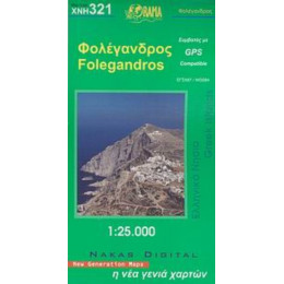 Φολέγανδρος - Συλλογικό έργο