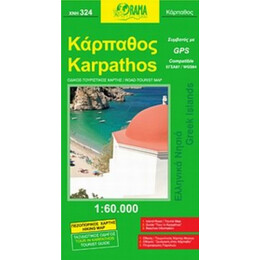 Κάρπαθος