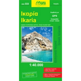 Ικαρία